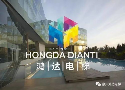 筑夢(mèng)云端 鴻達(dá)電梯的平凡與偉大